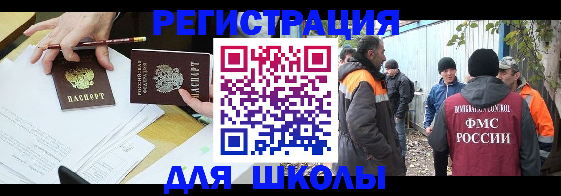 найти адрес прописки в Междуреченске